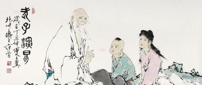 道德经待人之道,道德经待人之道