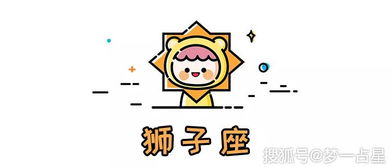 最容易受伤的星座之王