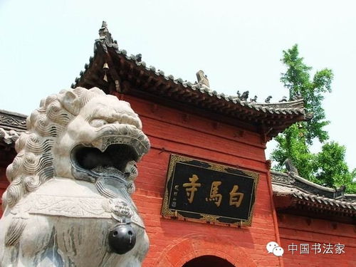 二、 白马寺——佛光普照（其实是灯光）