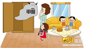 家庭总是吵闹的风水怎么解决,家庭总是吵闹的风水