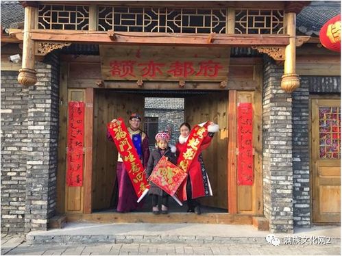 满族过年：传统习俗，喜庆团圆，年味十足