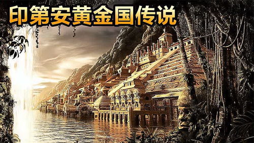 大唐山的风水传说,大唐山庄在哪里