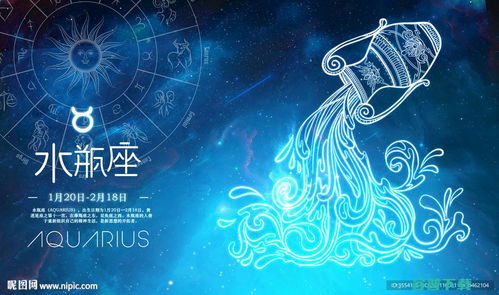 水瓶座吉祥数字是多少呢？这个数字有什么忒别含义吗？