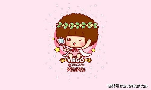 哪些星座擅长人际交往且易受他人影响？