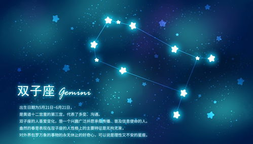 双子 座：言语上的默契