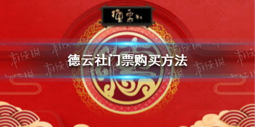 德云社，相声的殿堂（以及一些跑题）