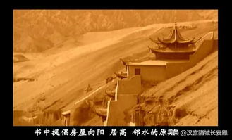 大型风水纪录片中国风水文化,纪录片中国风水文化100集谁拍的