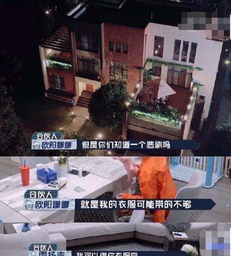 桑拿社交：新一代酷刑现场