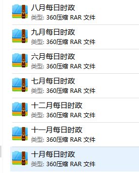 *随机噪声* ★★$$%&!!—街头巷尾的小惊喜