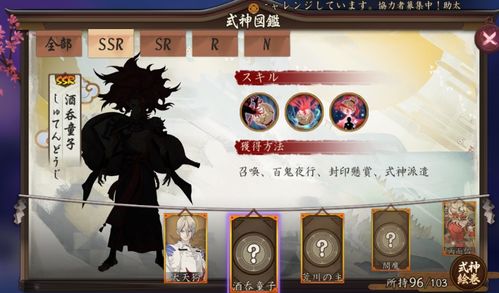 怎样调和日柱枭神×