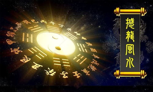 家居风水也嫩救命？真的假的！