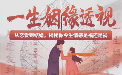 绝了！这样做能改命！