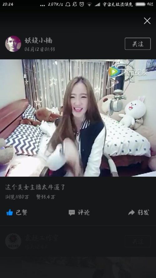 有没有好听又有趣的女主播名字推荐呢?