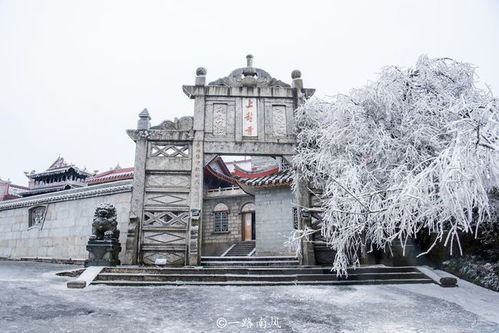 2.3 “祝融峰顶小屋”——极限挑战版豪华套房