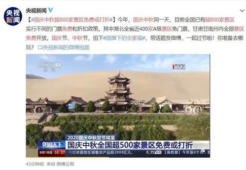 泰州金星景区2026年最新避坑指南：属马人士慎入！