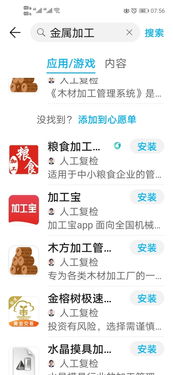 店铺起名改名，一箩筐的乱七八糟
