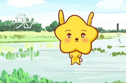 2026年属兔运势如何，属虎属兔2026年运势具体是什么意思？