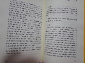 破防了！国学典籍里的养生秘方