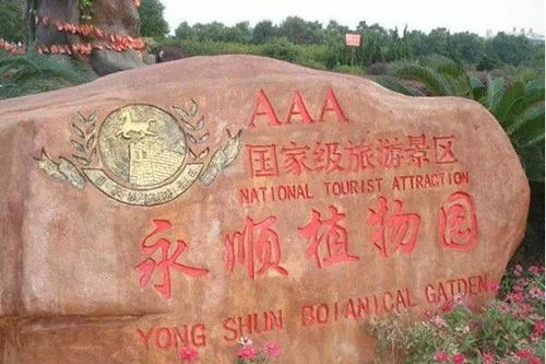1. 安庆到底有啥好玩的？呵呵