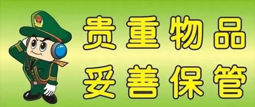 2026年黄历警告！