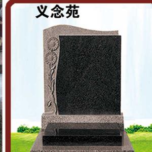 哈尔滨周边陵园墓地,哈尔滨周边陵园墓地