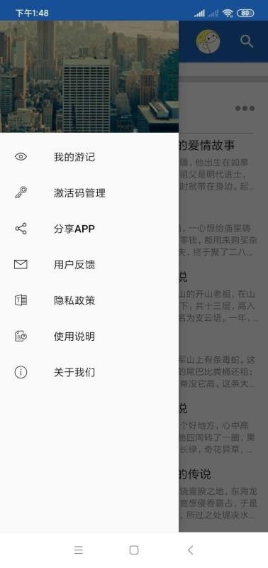 先骂一句:携程你是不是在逗我?体现