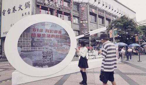 成都东郊记忆的蜕变之旅