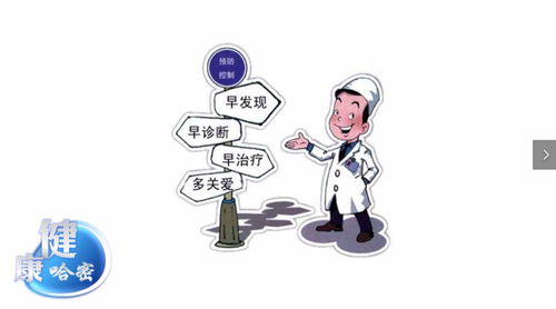 第二种：偏印旺的人
