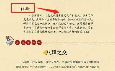 风水知识讲座,风水讲座观后感