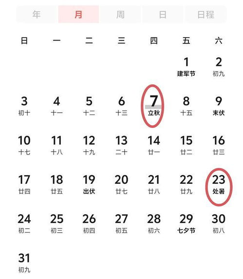 华易网啥意思？