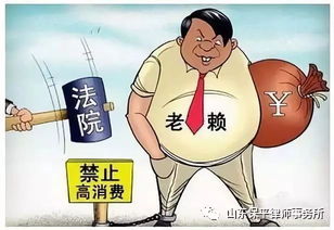 社会性死亡：古代版