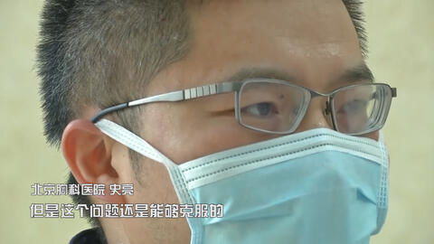 护目镜的作用