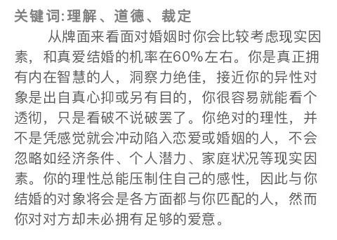 一、乱弹：你真的想结婚吗？