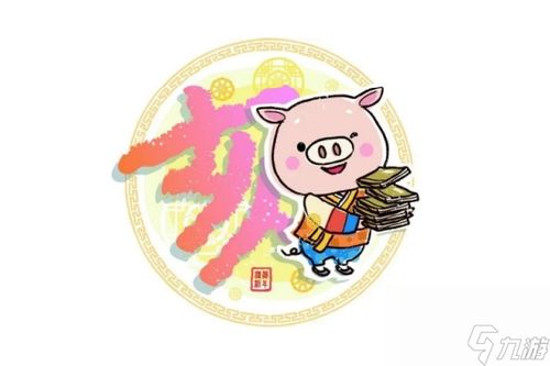 生肖只是个参考（勉强）