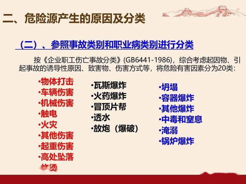 3.3 流行文化底蕴借势