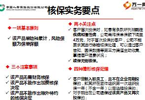 详细吉日表格大揭秘