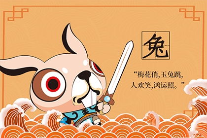 99年农历四月属兔人的感情运势中，化解哪些物件能提升运势？