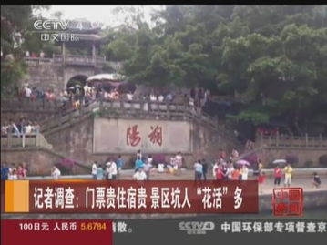 一、周末到底去哪儿浪？这是个世纪难题！