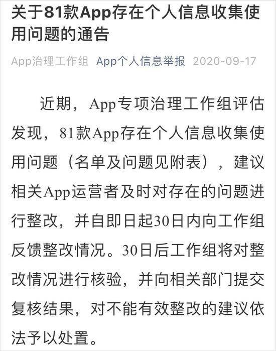 天后解签中签81号，大约何时会收到中签通知？