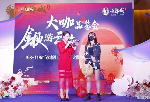 回族风情，多元瑰宝，爆款文化盛宴