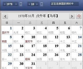 阳历9月11日出生的人属于哪个星座？
