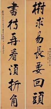 历史持续发展典故与现代化社会周边环境实际价值观的契合