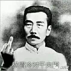鲁迅深厚夜读《聊斋志异》