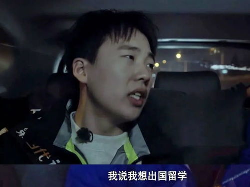 郭麒麟姻缘八字是什么，他的星盘另一半有何特点？