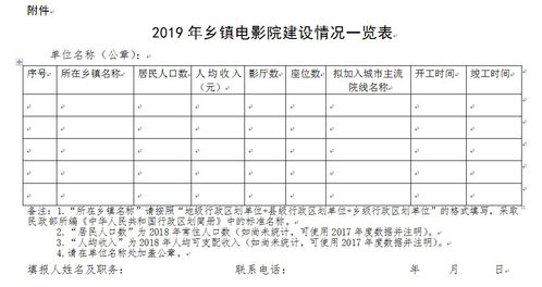 2026年六月哪些盖瓦和屋顶修补吉日？