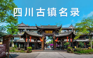 古城？假古董批发市场！