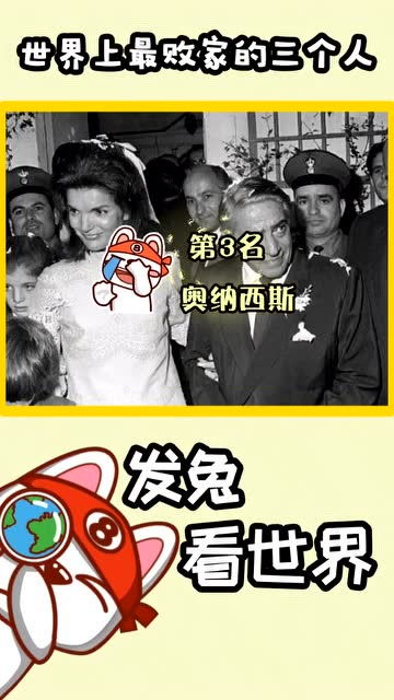 败家子现形记