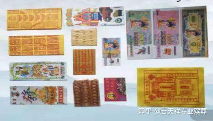 丧葬方位,丧葬方位