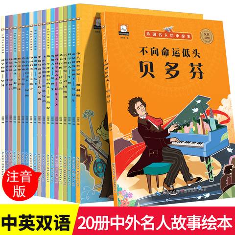第三章：阴影的蔓延