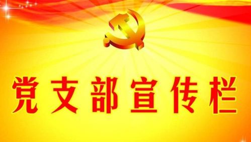 2025年腊月初二吉日：宜出行远行，利事业拓展